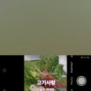 정육일가