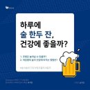 ❒7월 14일 수요일 HeadlineNews 이미지