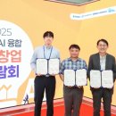 조선대학교 산업기술융합대학원 이미지