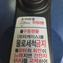 힘찬백억축산 - 창원시 마산회원구 광려천북로 184-1 | 힘찬백억축산