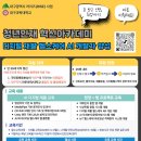 대구과학대학교 이미지