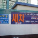 월드컵주유소 이미지