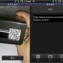 [베가레이서] 스마트 코드를 이용해 QR코드 읽고, 만들고, 공유하자. 이미지