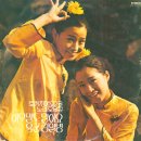 아무말도 말아요 / 바니걸즈 (1977) 이미지