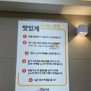 초지동 닭한마리 네이버블로그
