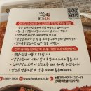 빨간코실비 | 와이프가 주문한 선화동 실비김치 엉덩이 불탄 남편 후기