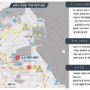 속초마리나베이 이미지