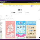 망고디자인 이미지