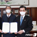 ㈜충북수지 뉴스1
