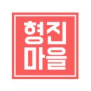 상명목장 이미지