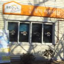 양지1어린이집 이미지