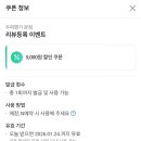 두피명가 네이버블로그