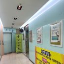 좋아한의원 이미지