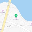 오동도호텔 | 여수호텔헤이븐 숙박후기 - 추석 연휴, 오동도와 케이블카 여행으로 완벽한 여수 힐링코스