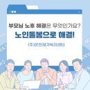 계동 복지센터 이미지