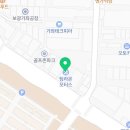 라온부분정비 이미지