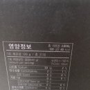 백봉흑염소 | 🎁 결혼 앞두고 부모님께 드리는 깊은 마음, 흑백명가 '흑염소 백봉오골계 진액' 후기