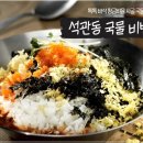 석관동떡볶이 이미지