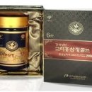 강화홍삼(주)