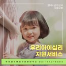 안산가족상담연구소