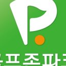 골프존파크 팔탄 구장사거리점 이미지