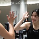 구로동헬스 피스트엑스 구로디지털단지 클럽 시설 리뷰