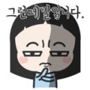 핑핑