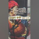 해오름다방