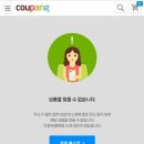 주식회사 와이에스컴퍼니
