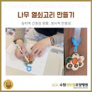 나무요양병원 이미지