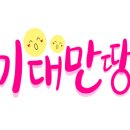 바론드 호텔 이미지