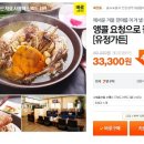 유정가든 이미지