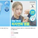 YOUNG스킨케어영 네이버블로그