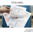 이은지마리산부인과의원 | 산전검사 총정리 ㅣ 검사 전 주의사항 l 병원선택기준? 정자검사까지되는 전국병원리스트