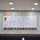 큰맘할매순대국목동