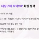 제시수입의류 이미지