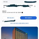 7202 | 인천공항 이비스스타일 엠버서더 호텔 1박한 후기