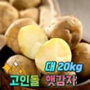 해도지영농조합법인 이미지