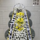 삼신플라워