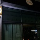 효쯔네일