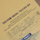 지에스25 광명무지개점 이미지