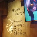 사거리포차 이미지