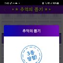 추억의뽑기 - 평택시 서정로 259 | 추억의뽑기
