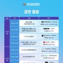 크리에이티브마케팅 | 부산국제마케팅광고제 크리에이티브 팝업 참관 후기