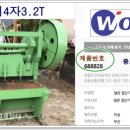 우신상사 이미지
