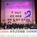 무주읍200 이미지