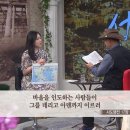 성지가 좋다 191회 : 아덴아테네 이미지