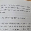 FUN메디 | 당신이 잘되면 좋겠습니다. 김민섭,나의 행동과 연결되는 힘을 보고싶으시다면?