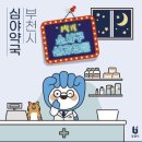 부부약국 이미지