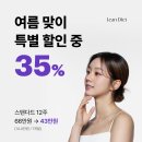 만수포레한의원 네이버블로그